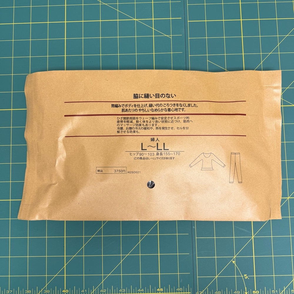 BNWT Muji Innerwear Set